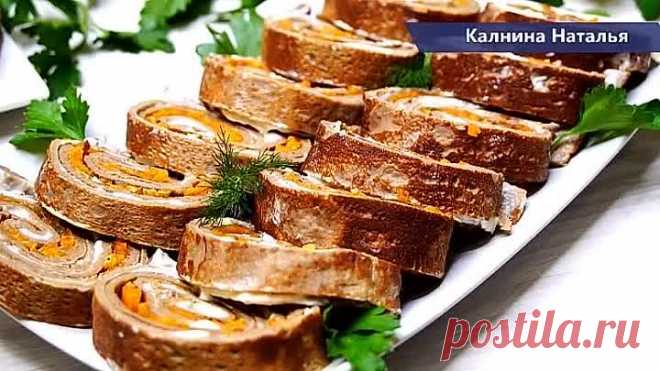 Отличная замена Торту из печени! Закуска на праздничный стол