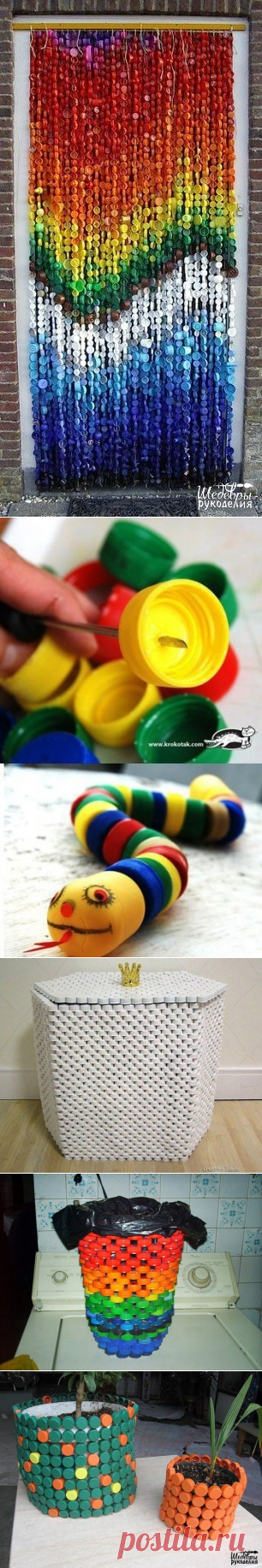 9 идей как использовать крышки от пластиковых бутылок