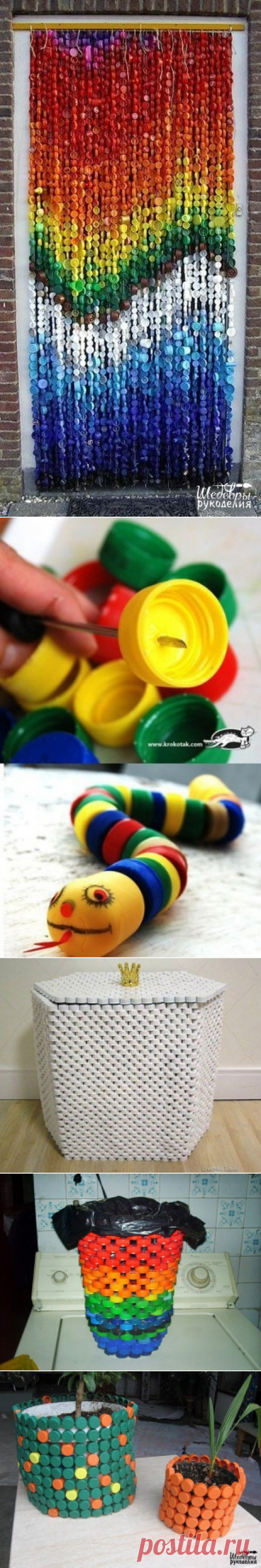 9 идей как использовать крышки от пластиковых бутылок