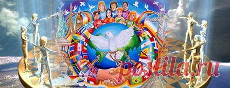 Всемирная Сеть Света - ЭСПАВО (Международная Ассоциация Работников Света)