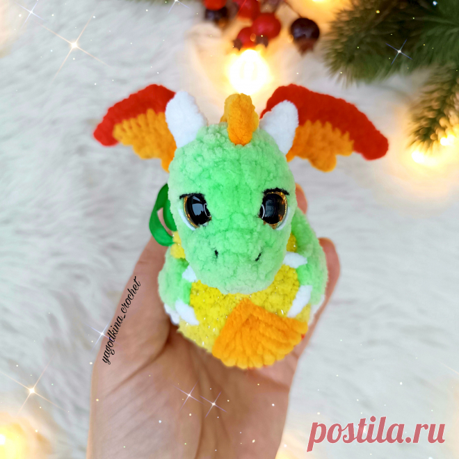 PDF Магический Дракончик крючком. FREE crochet pattern; Аmigurumi toy patterns. Амигуруми схемы и описания на русском. Вязаные игрушки и поделки своими руками #amimore - плюшевый дракон, украшение на ёлку в виде дракончика из плюшевой пряжи, ёлочное украшение, новогодний шар с драконом, Новый год.