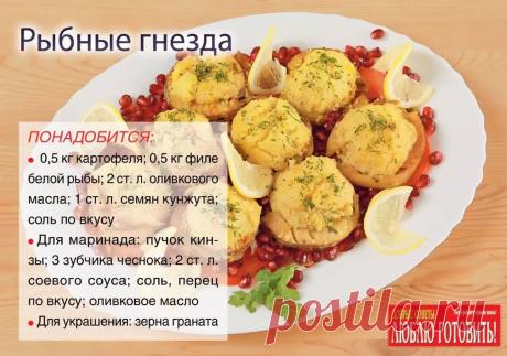 (6) Люблю готовить - життєписі