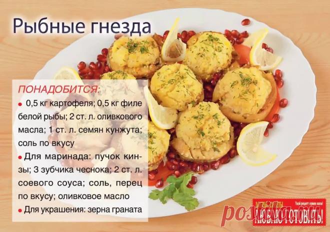 (6) Люблю готовить - життєписі