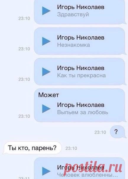 Оригинальный подкат 😏😆