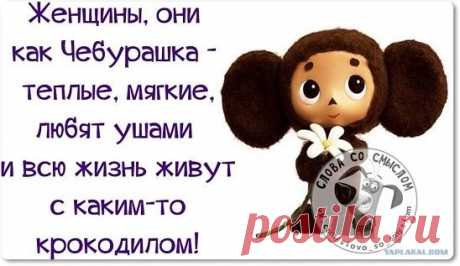 Позитивные фразочки в картинках для хорошего настроения