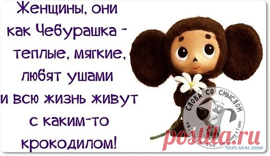 Позитивные фразочки в картинках для хорошего настроения