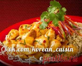 Сладкая курица Пей Вей

Сладкая курица Пей Вей - довольно оригинальное блюдо корейской кухни, которое не отличается остротой, зато заполняет кухню божественным ароматом специй. Отлично сочетается с различными видами лапши. Например, с жареной соевой лапшой. Или лапшой Удон. На первое можно подать Овощной суп Пхо Чай, корейский соевый суп с капустой или классический корейский соевый суп.
Показать полностью…