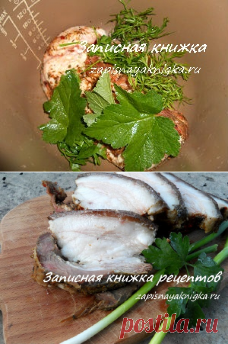 Сало в мультиварке с коньяком.