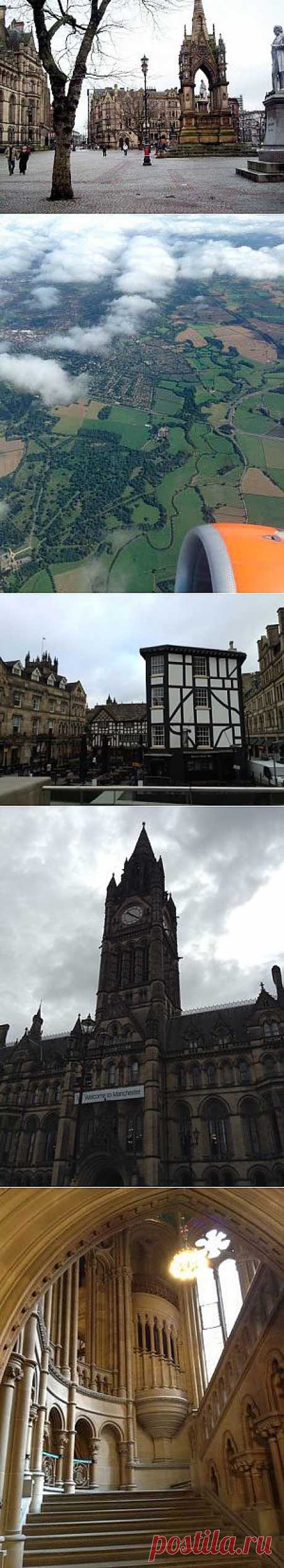 Уик-энд в Манчестере / Туристический спутник