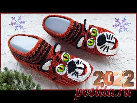Следки - Тигры🐯 2022 | Часть 2 - МОРДОЧКА ТИГРА | ПОДРОБНЫЙ мастер класс