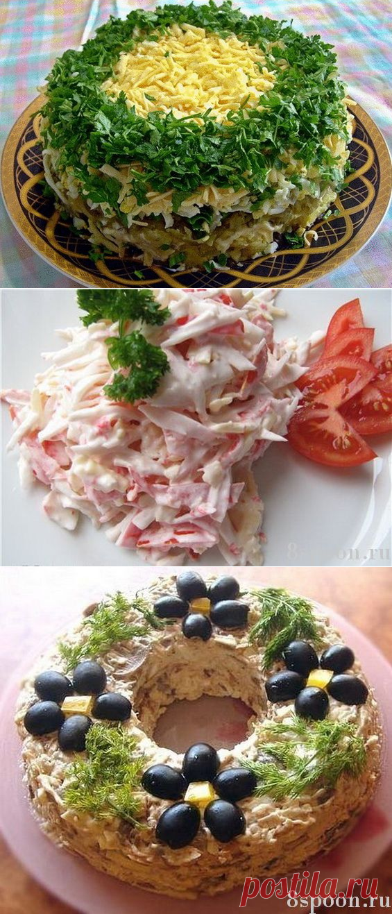 Проверенные рецепты салатов.подборка праздничная