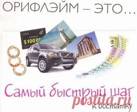 Провожу собеседования на открытую вакансию &quot;Удаленный менеджер&quot;