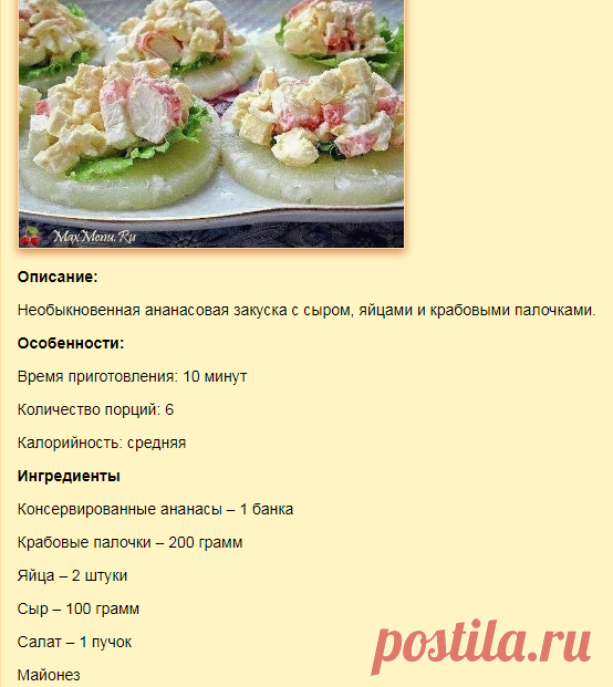 Скриншот 29-10-2019 23:53:45