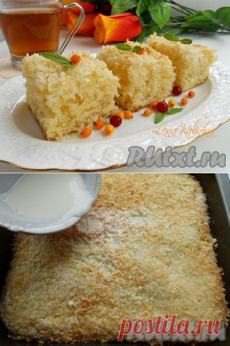 Пирог с кокосовой стружкой (рецепт с фото) | RUtxt.ru