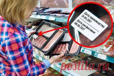 10 НЕОЧЕВИДНЫХ ПРАВИЛ ПОКУПКИ ПРОДУКТОВ, О КОТОРЫХ ЗНАЮТ ТОЛЬКО СПЕЦИАЛИСТЫ | Golbis