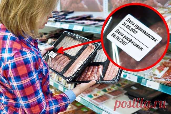 10 НЕОЧЕВИДНЫХ ПРАВИЛ ПОКУПКИ ПРОДУКТОВ, О КОТОРЫХ ЗНАЮТ ТОЛЬКО СПЕЦИАЛИСТЫ | Golbis