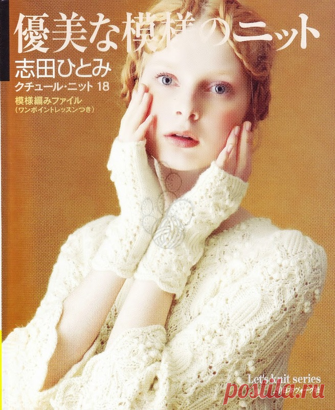 Let's Knit Series NV80353 2013