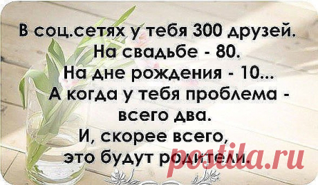 Интересные новости