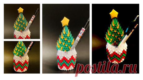 Home decoration for Holidays. Christmas Decorations, Christmas Crafts, Handmade Holiday Crafts
3D Origami, 3D Origami Tutorial, Paper Craft tutorial, Paper Crafting, Crafting Tutorial, Shalscrafts, 
Origami tutorial, 3D Origami Pen Stand, 3D Origami Pen Holder Tutorial,
 Best Gifts for teachers, Holiday Gifts, Holiday Crafts, Handmade gifts,