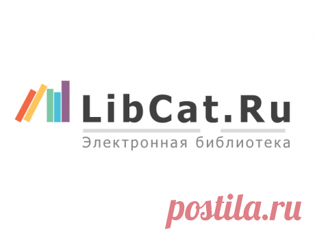 Тихон (Шевкунов): "Несвятые святые" и другие рассказы Читать книгу онлайн бесплатно