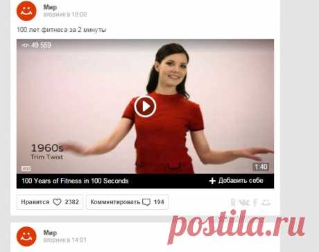 Социальная сеть Мой Мир@Mail.Ru: Ваши одноклассники, однокурсники и друзья в контакте с Вами!