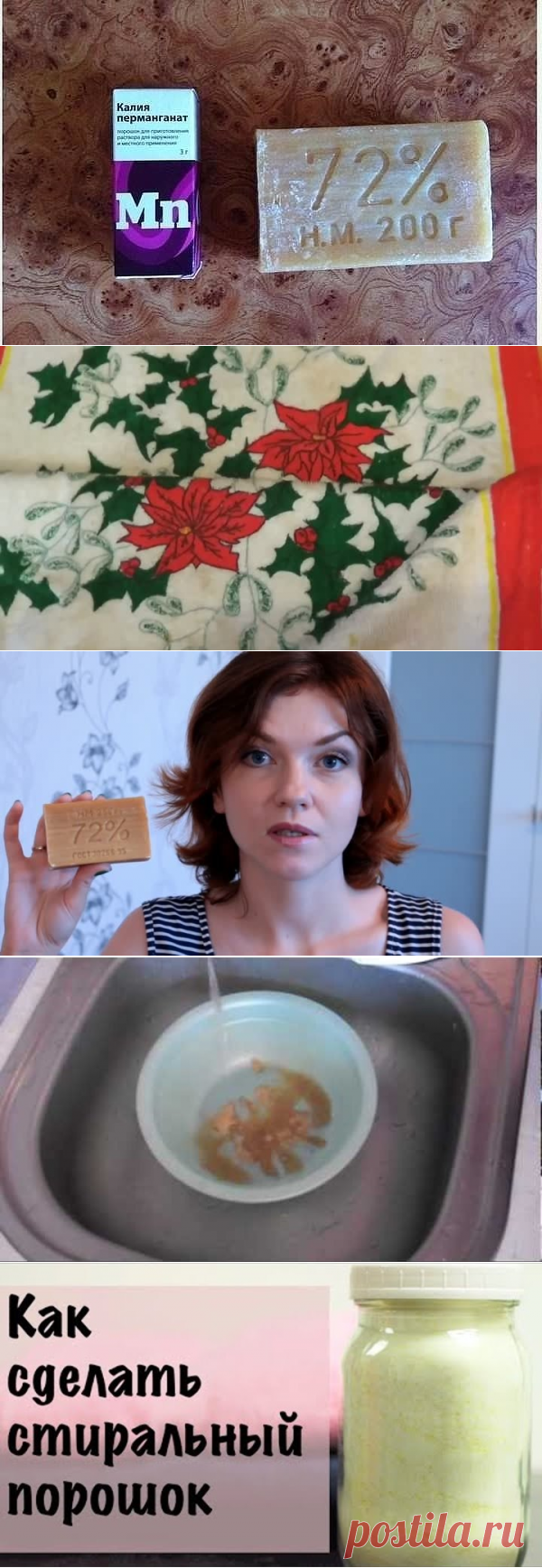 СЕКРЕТ БЕЛЫХ ВЕЩЕЙ