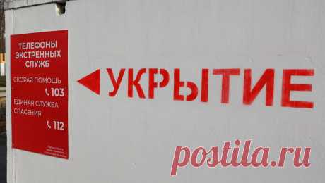 Укрытия планируют установить в приграничном районе Курской области. Меры безопасности планируют усилить в приграничном Суджанском районе Курской области, там установят укрытия на открытой местности. Об этом заявила пресс-служба областного правительства, сообщает &quot;Интерфакс&quot;. &quot;Принято ...