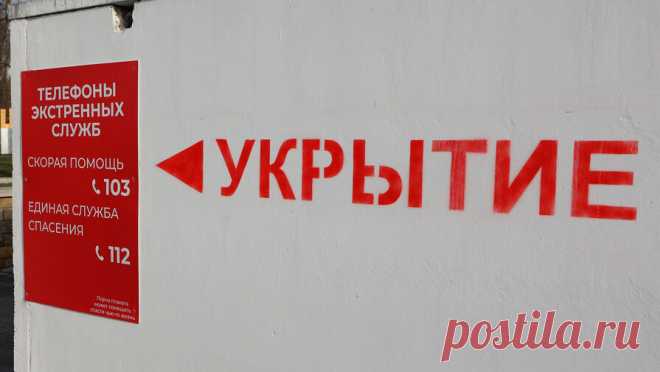Опасность атаки БПЛА объявили в приграничном регионе РФ. В Курской области объявлена опасность атаки беспилотных летательных аппаратов (БПЛА). Об этом в своем Telegram-канале сообщил временно исполняющий обязанности губернатора региона Алексей Смирнов. Глава региона призвал жителей к ...