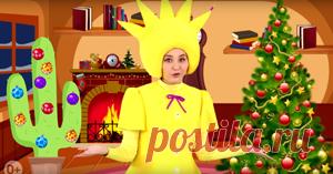 В последние годы погода стала такой непредсказуемой, что уже неизвестно, чего от нее ожидать. Скоро наступит Новый год, и за окном трещат морозы, но, кто знает, чем это закончится и не случится ли так, как в этой смешной новогодней песенке, которую споют для вас веселые малыши-чапики: Ума, Пузя, Тёпа и Няша.