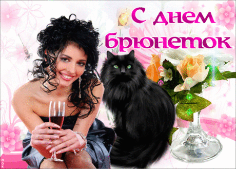 Черным-черна твоя причёска,
И каждая роскошна прядь.
Ты выглядишь настолько броско,
Что можешь всех очаровать.