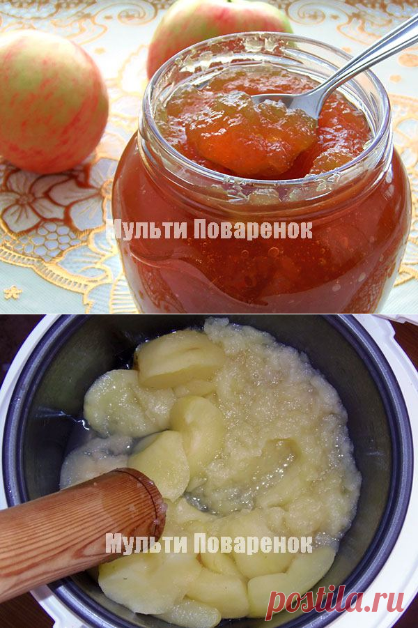 Яблочное повидло в мультиварке | Мультиповаренок