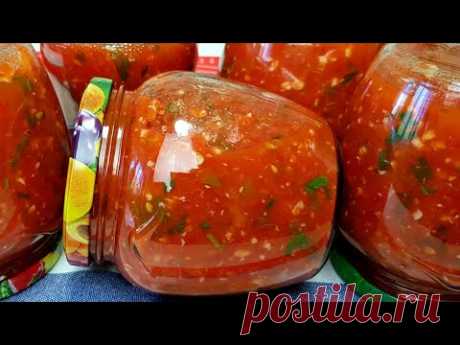 САМАЯ ВКУСНАЯ АДЖИКА "КОБРА" НА  ЗИМУ!!! РЕЦЕПТ С ПОКОН ВЕКОВ🍅🌶Век живи Век учись ✔