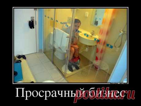 Подборка демотиваторов, которые поднимут вам настроение в понедельник (25 фото) | Чёрт побери Чтобы рабочая неделя началась хорошо, нужно поднабраться позитива. Для решения этой задачи предлагаем новую подборку демотиваторов на все случаи жизни.                          