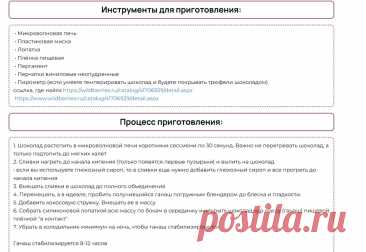 Скриншот-01-07-2025 18:47:36.jpg