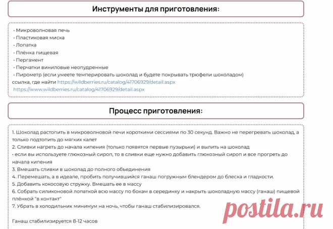 Скриншот-01-07-2025 18:47:36.jpg