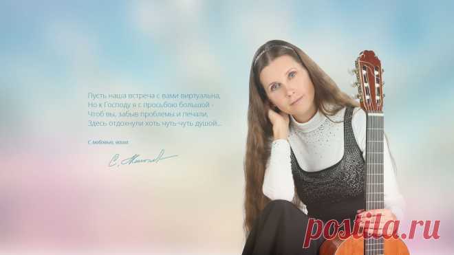 www.svetlana-kopylova.ru