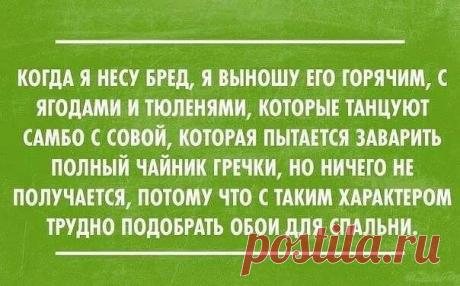 Птаха БДР Художник
30 лет, Россия, Москва