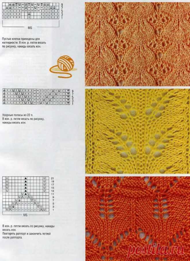 Ажурные веточки