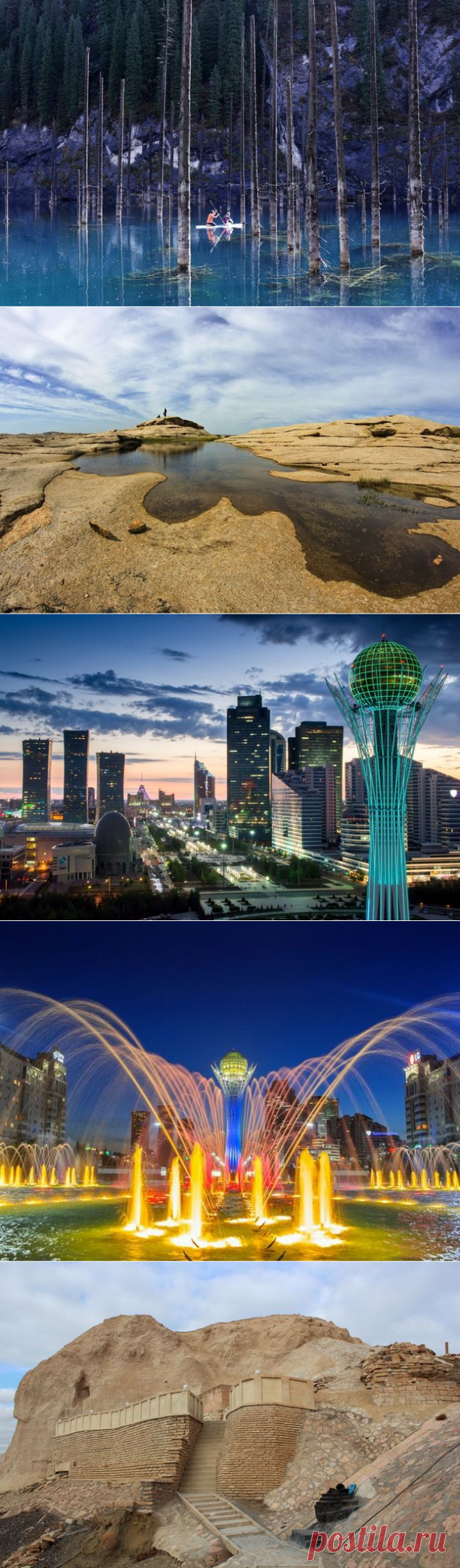 5 чудес Казахстана, о которых вы могли не знать ~