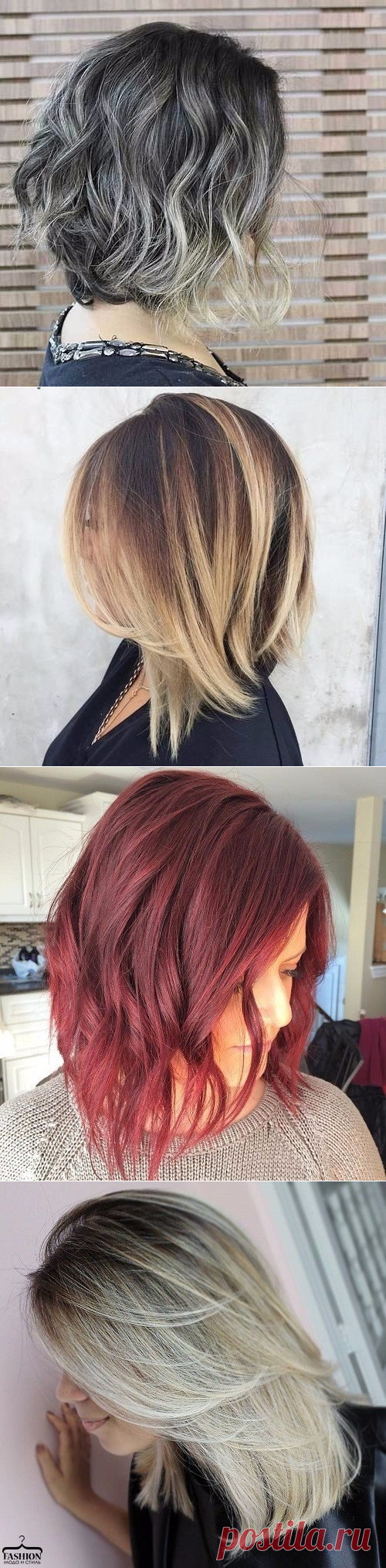 Трендовое окрашивание для удлиненного каре — Модно