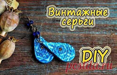Этнические серьги* Полимерная Глина*