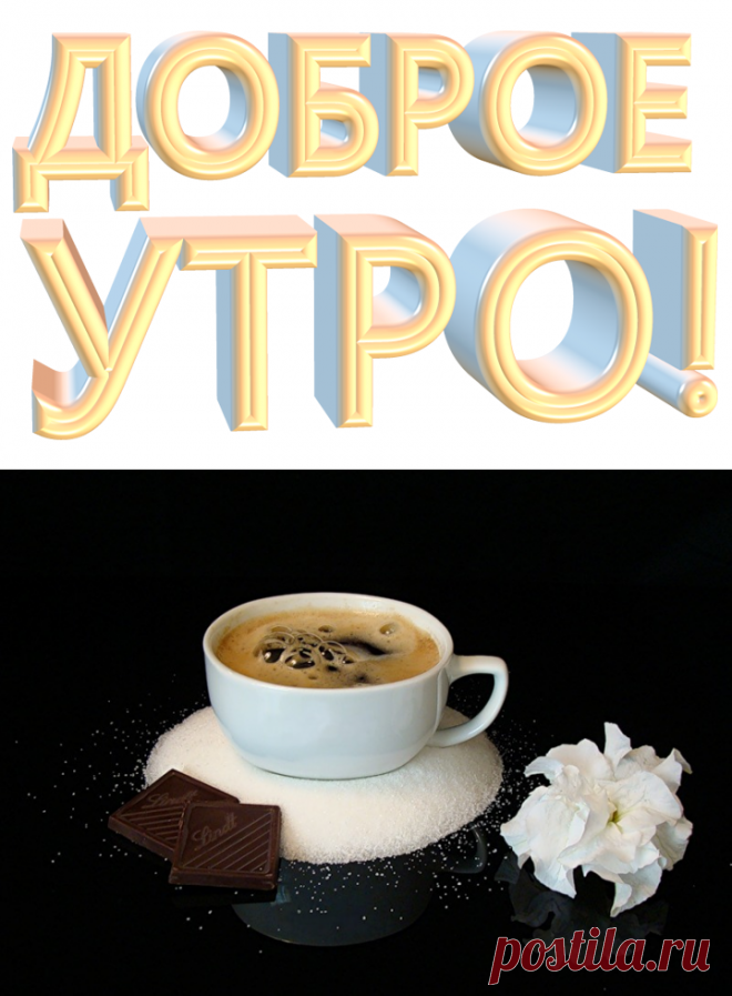 Плейкаст «Немного осени... и кофе!!!»