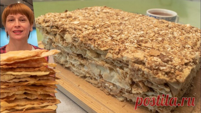 Вкусно и просто Торт НАПОЛЕОН по старинному рецепту!
