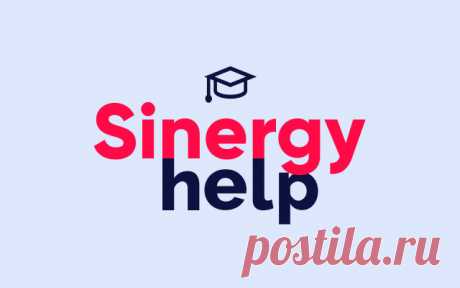Как готовиться к сдаче экзаменов в «Синергии» - советы и рекомендации - uPortfolio