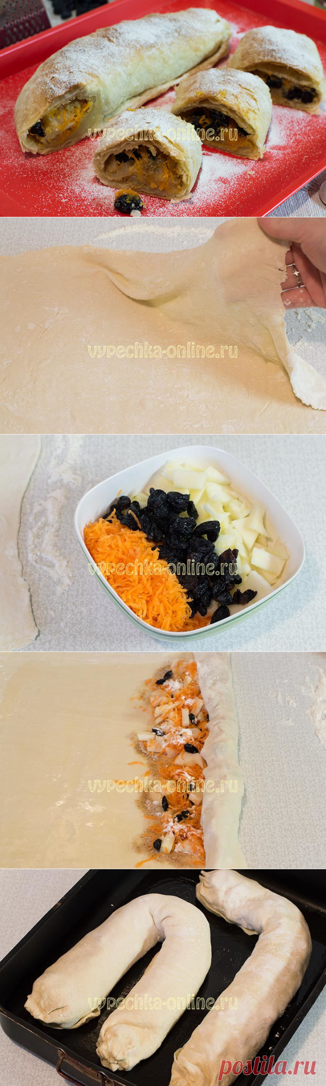 Штрудель яблочный из слоеного теста пошаговый рецепт с фото