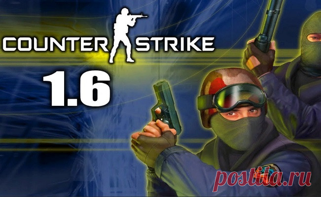 Игра Counter Strike уже давно завоевала свою популярность по всему миру, она была разработана фирмой Valve в 1999 году и с того времени стала одной из самых востребованных многопользовательских онлайн игр. Давайте разберемся, по какой причине Counter Strike так востребована, а также поговорим о возможностях игры, уровнях и турнирах.
