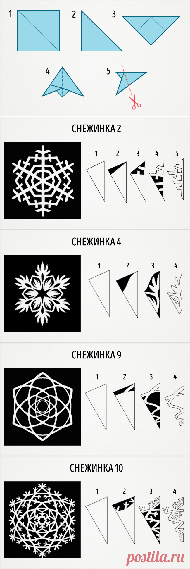 20 схем восхитительных снежинок из бумаги