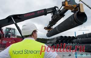 ЕК хочет вести переговоры с РФ по 