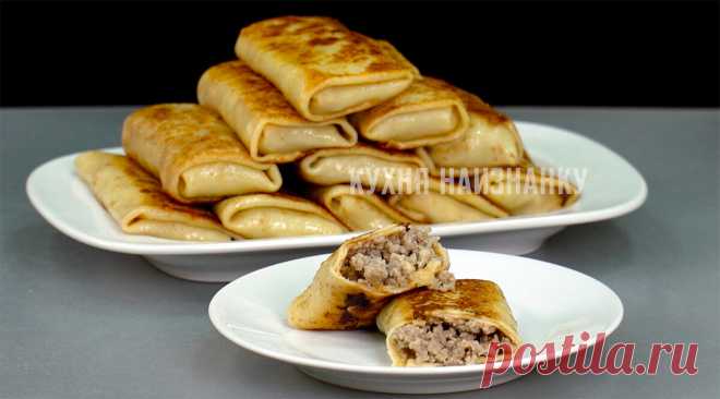 Почему у меня блинчики с мясом всегда сочные внутри, а у других хозяек нет: не хвастаюсь, просто делюсь секретом | Кухня наизнанку | Яндекс Дзен