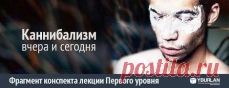 Читайте фрагмент конспекта лекции Первого Уровня по теме «Зрительный вектор»